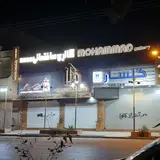گالری ساختمانی محمد