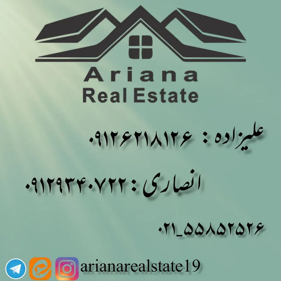 حسین صالح پور املاکی