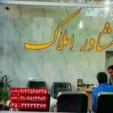 بنگاه معاملاتی یکتا