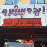 گروه مهندسی آرسام