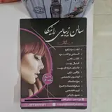 شهرک معلم