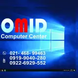 مرکز کامپیوتر امید