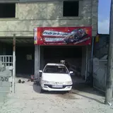 آهنگری حامد Fe_Ci