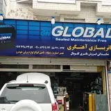 باطریسازی آهنگری