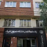 عمران مدرن