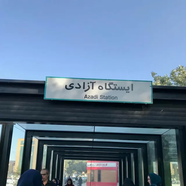 Azadi Subway Station
