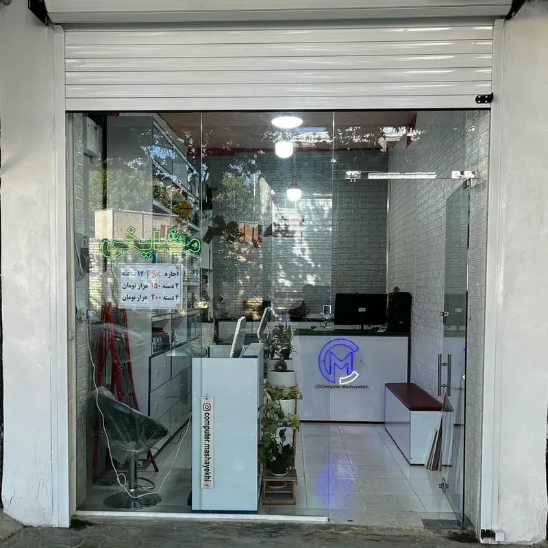 فنی و حرفه ای تلاش