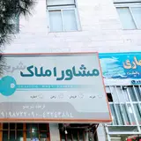 املاک شریفلو