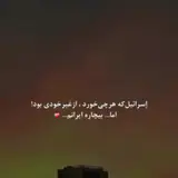 مجتمع دادگستری رسالت