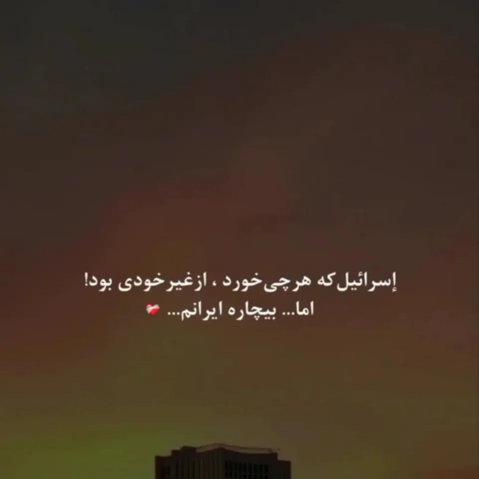 مجتمع دادگستری رسالت