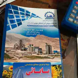 کابینت رضایی