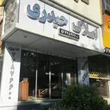 Heydari Real Estate