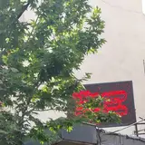 Razavi Educational Complex