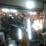 شهر ابزار رضایی