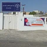 جهاد دانشگاهی رودان