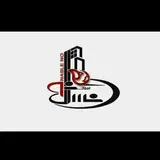 املاک نسل نو