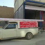فروشگاه کاشی و سرامیک وثیقی