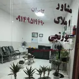 مشاور املاک یورتچی (کامران)