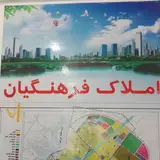 مشاور املاک