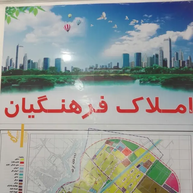 مشاور املاک