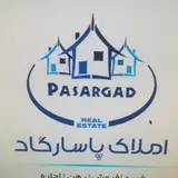 املاک پاسارگاد