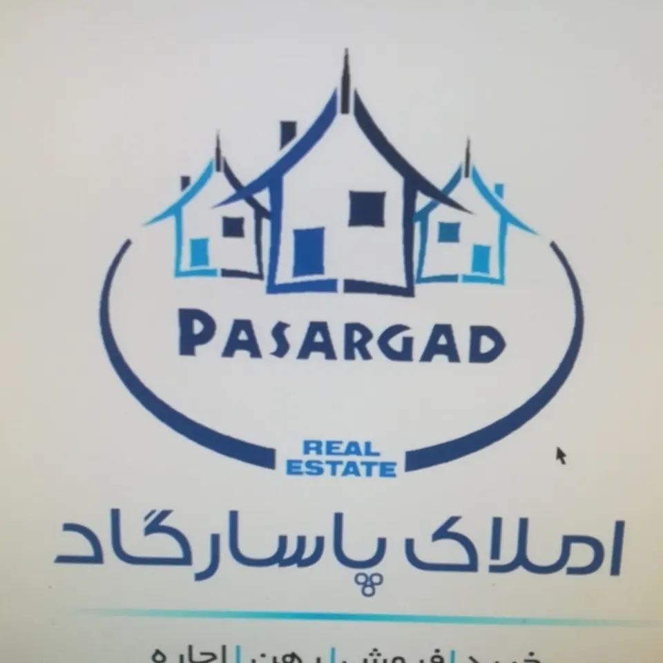 املاک پاسارگاد