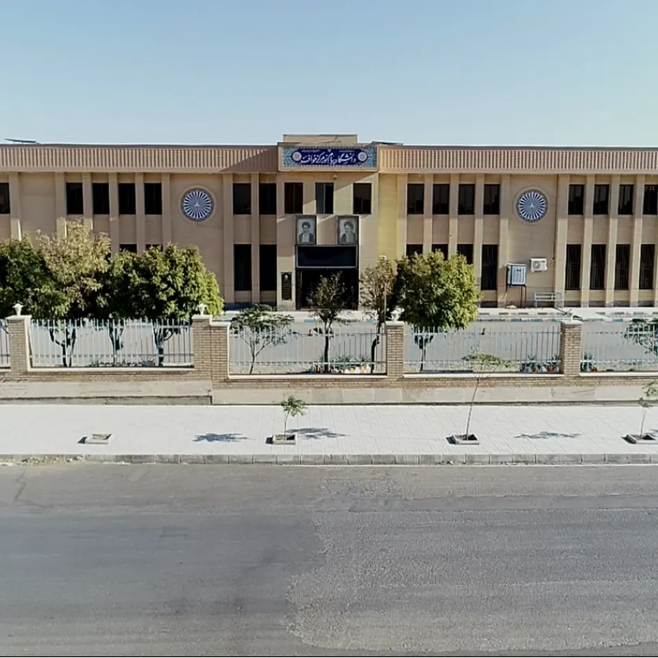 Khaf Payame Noor University