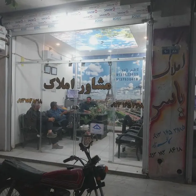 قهدریجان‌خیابان‌امام