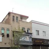 Negar Architecture House