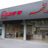 گروه معماری مسلم امانی