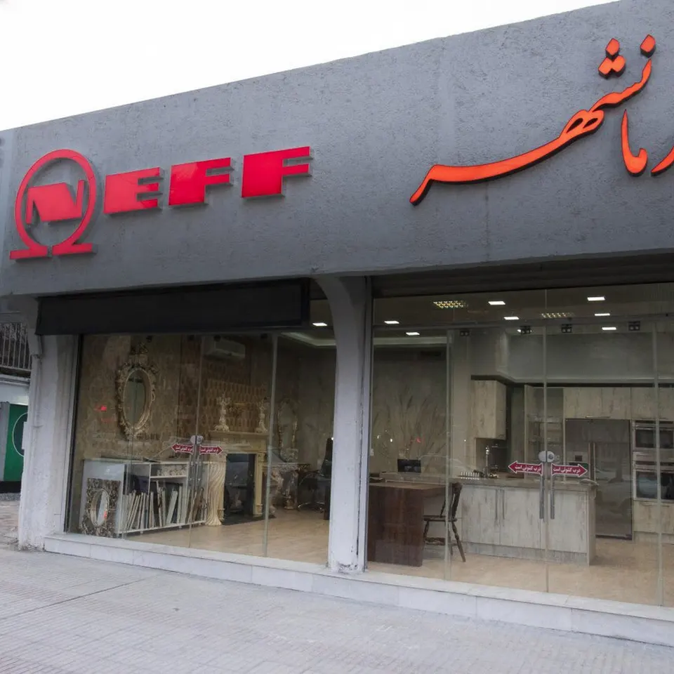 گروه معماری مسلم امانی