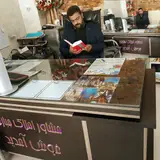 مشاور املاک جباری