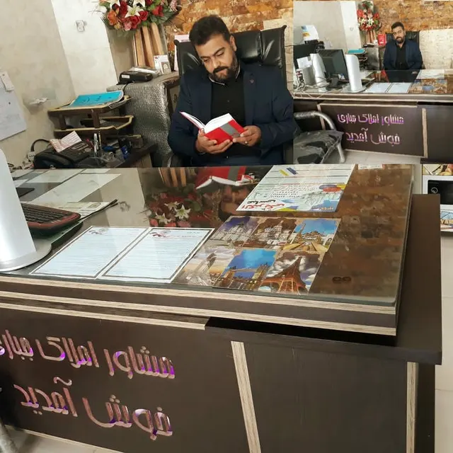 مشاور املاک جباری