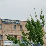 مجتمع بزرگ آموزشی علوم کامپیوتر
