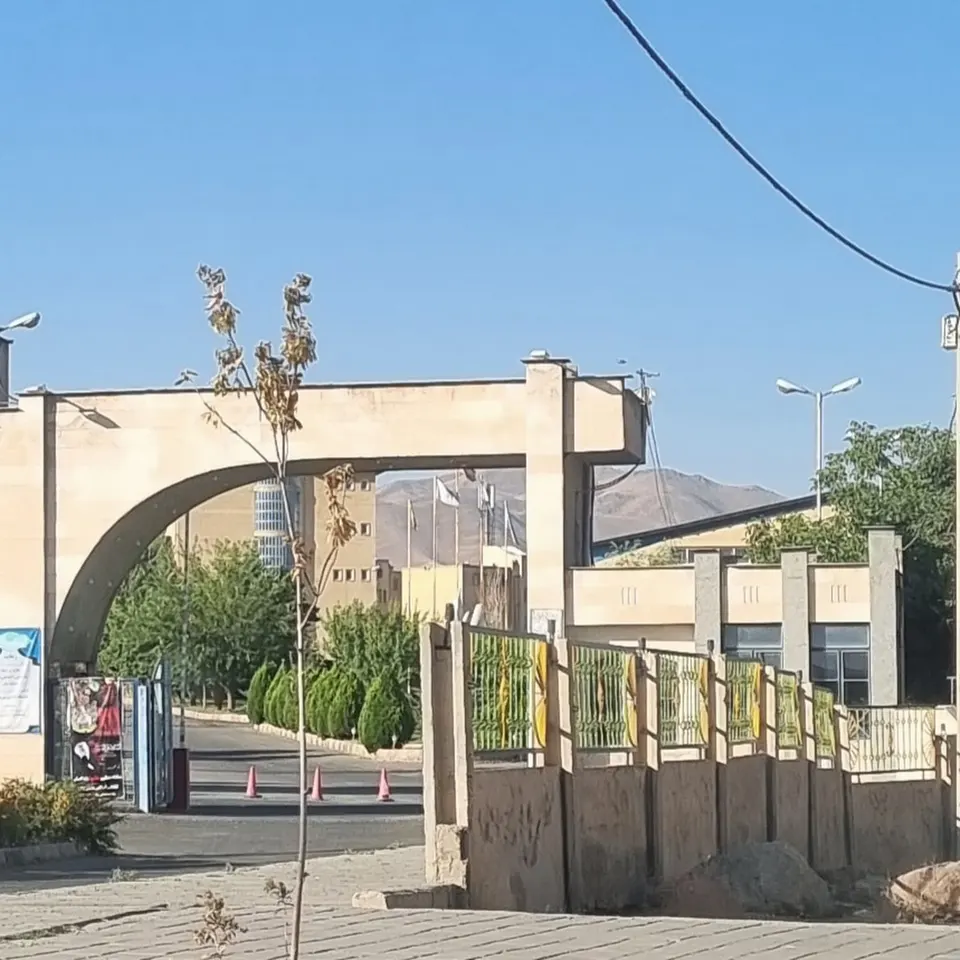 Azad University of Saqqez