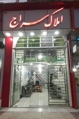 Sharif Abad