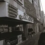 مشاور املاک لطفی