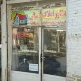 مسکن آسانی