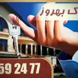 املاک رکورد