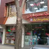 ساختمان دلنوازان