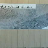 بنگاه املاک متین