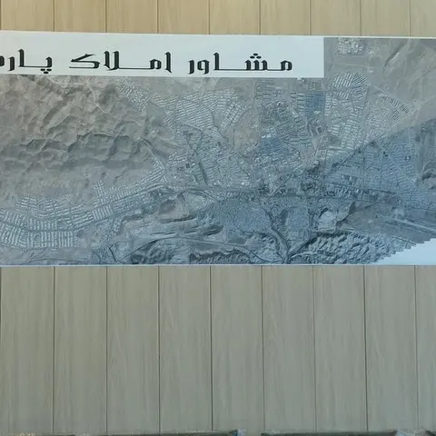 بنگاه املاک متین