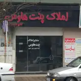 Pardis real estate