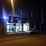 املاک آشیانه