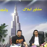 املاک شوش .. املاک ولنجک