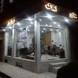 مهندس سعید مسلمی کارشناسی وارزیابی املاک
