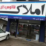 Tonekabon Valiabad opposite Modarres Town