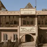 فروشگاه عباس آباد