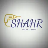 محمدیه منطقه ۳