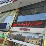 املاک پالادیوم
